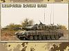 Click image for larger version

Name:	CAF Leopard2A6M in Afghanistan..jpg
Views:	1031
Size:	87.8 KB
ID:	10635