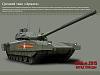 Click image for larger version

Name:	T14Armata.jpg
Views:	105
Size:	61.4 KB
ID:	13634
